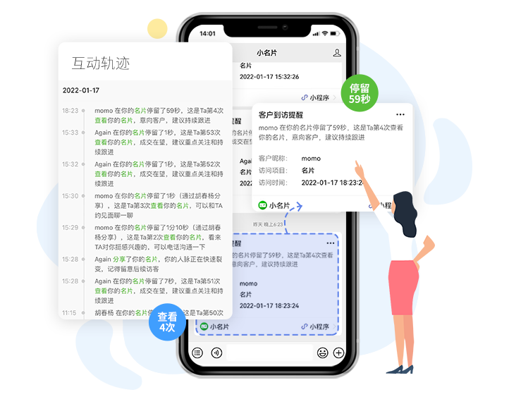 客户雷达
洞察客户需求与真实想法