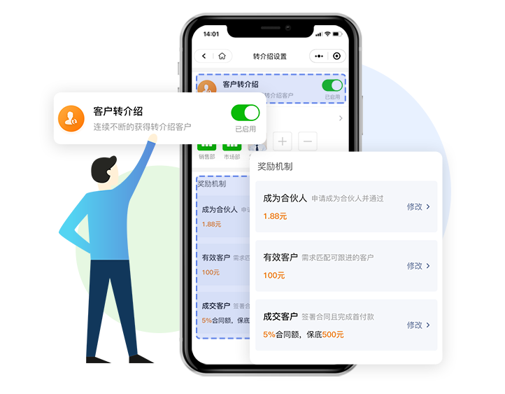 诚信可靠
客户在线报备，口碑信用保证