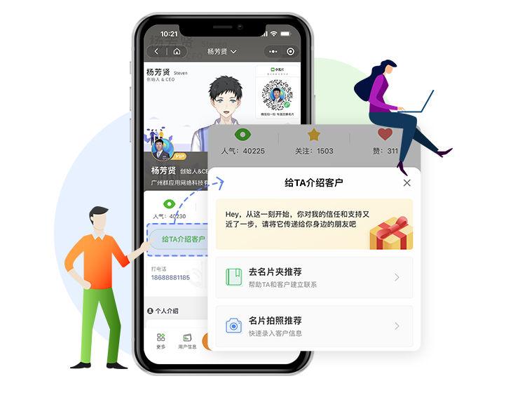 专属优惠
不烧钱砸广告，专属优惠给客户